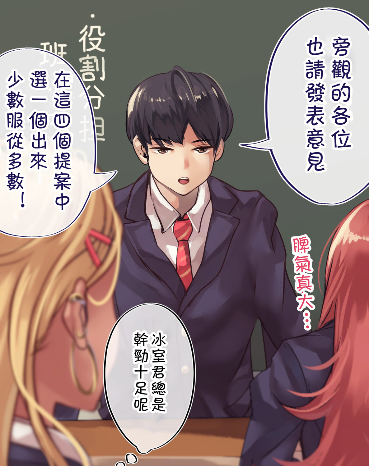 79话1