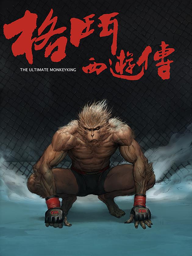 续014