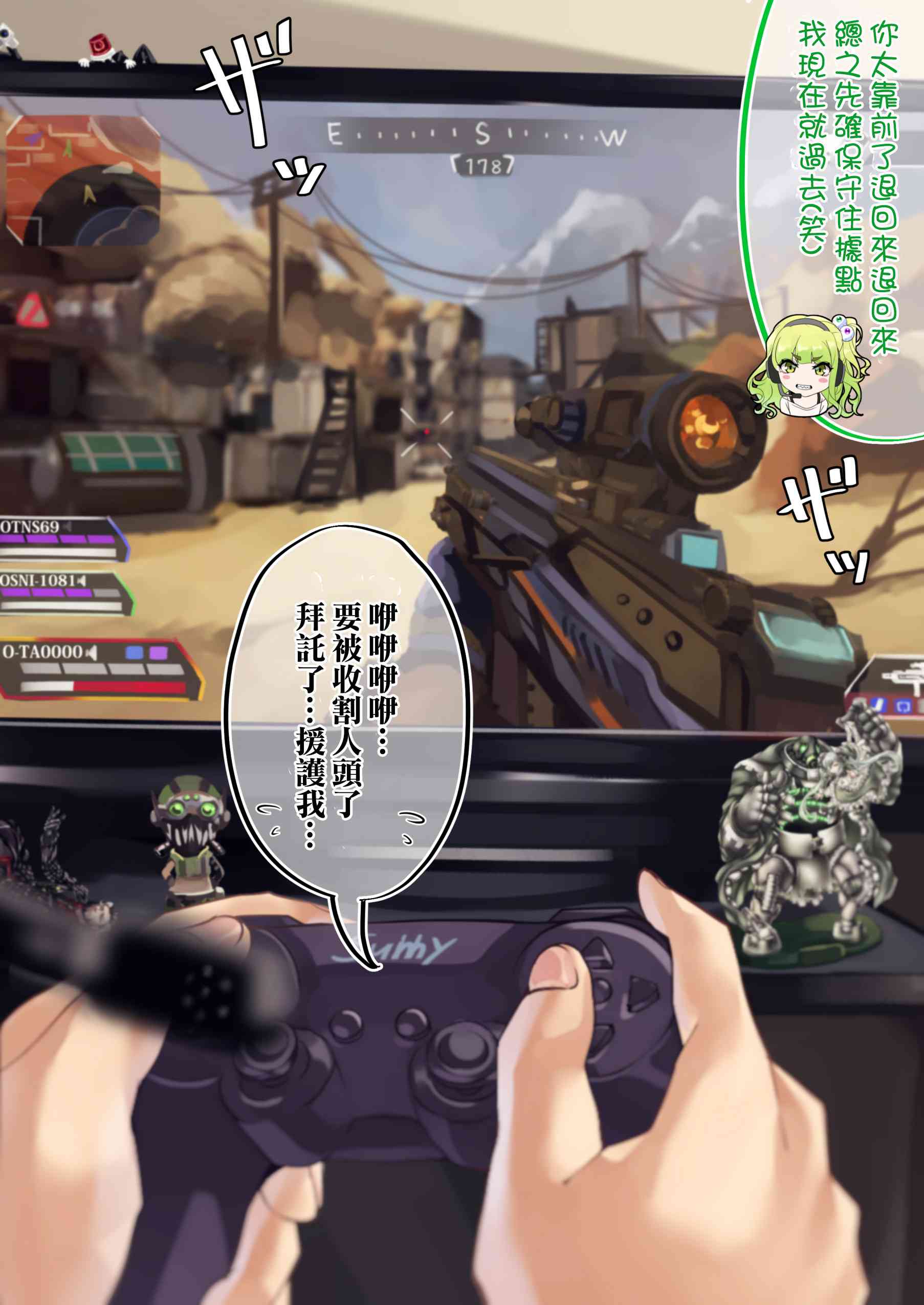 28话1