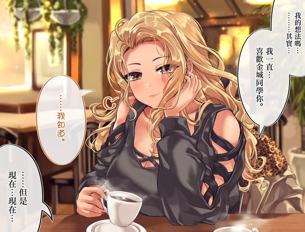 第98天0