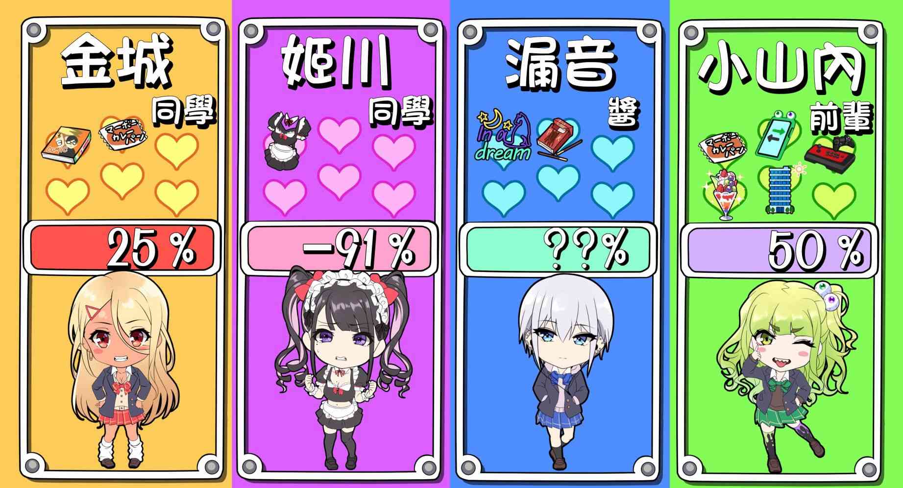 42话2