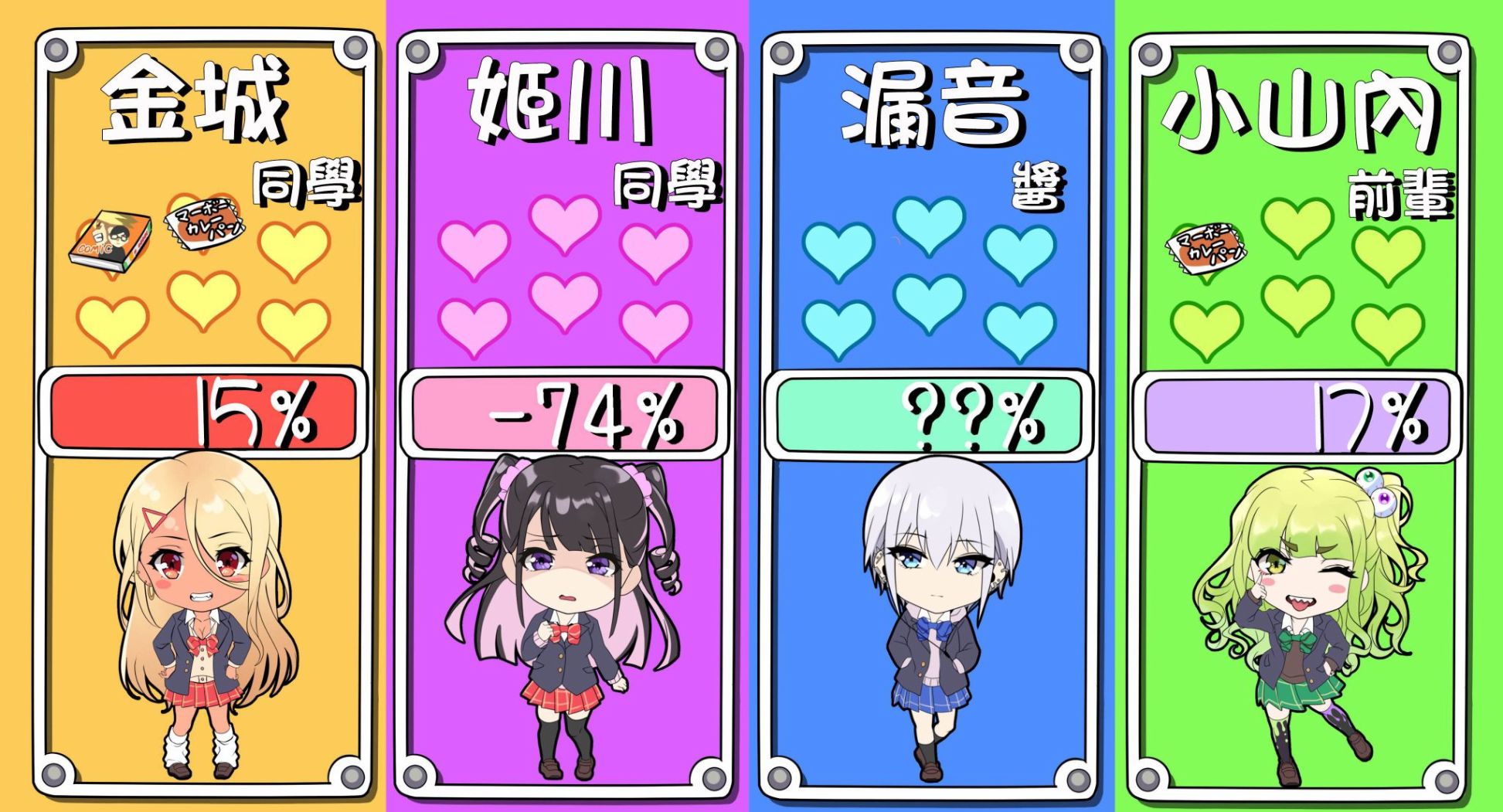 32.5话2