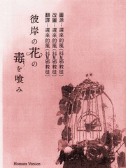 5话3