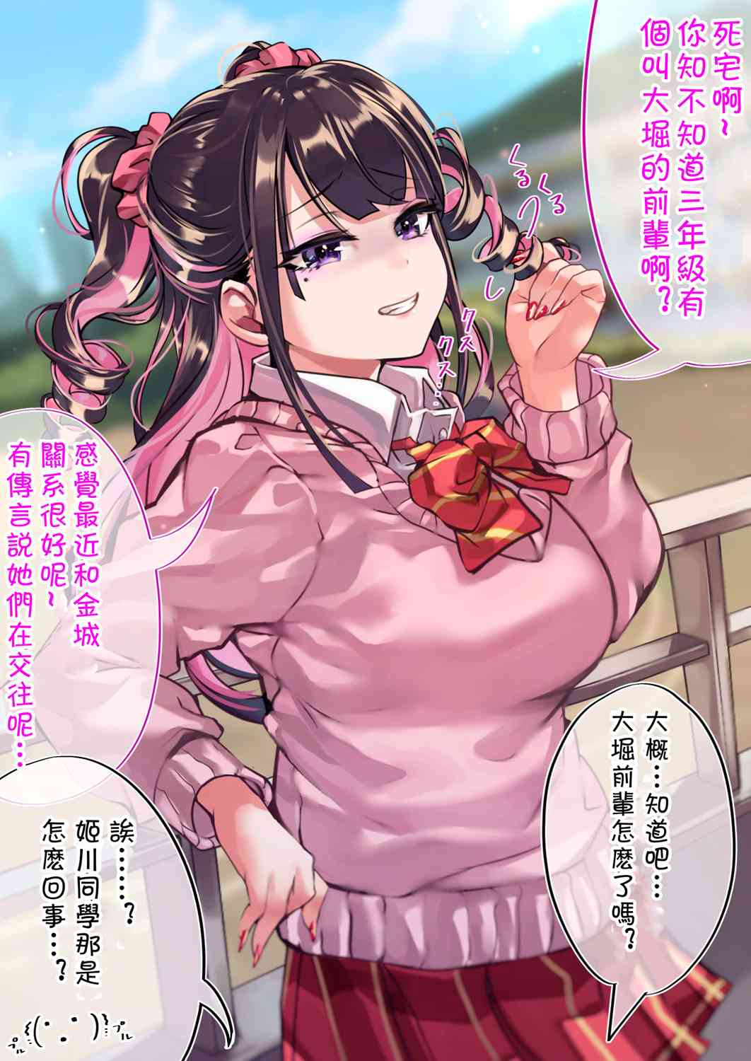 70话0
