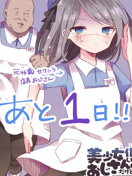 27话3