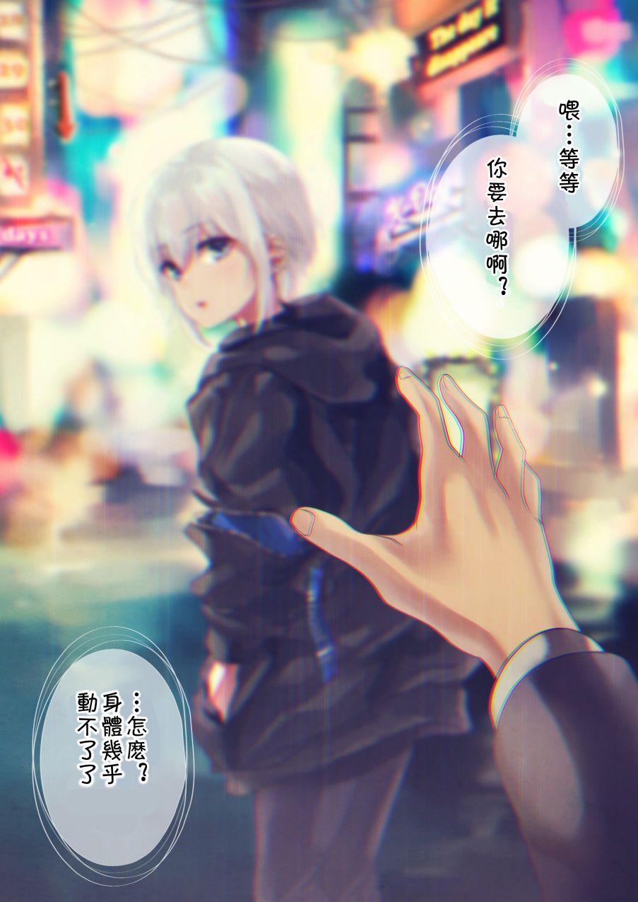 31话2