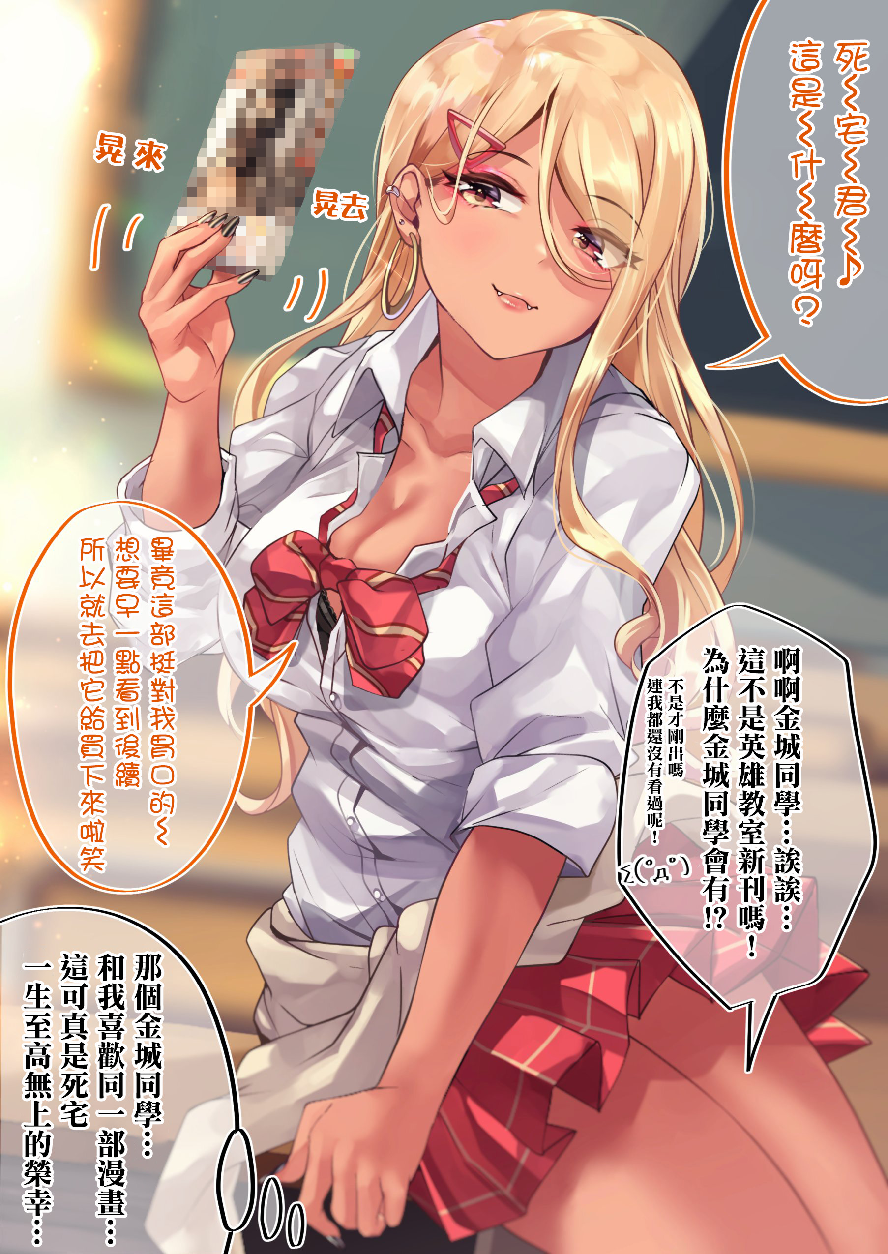 29.5话0