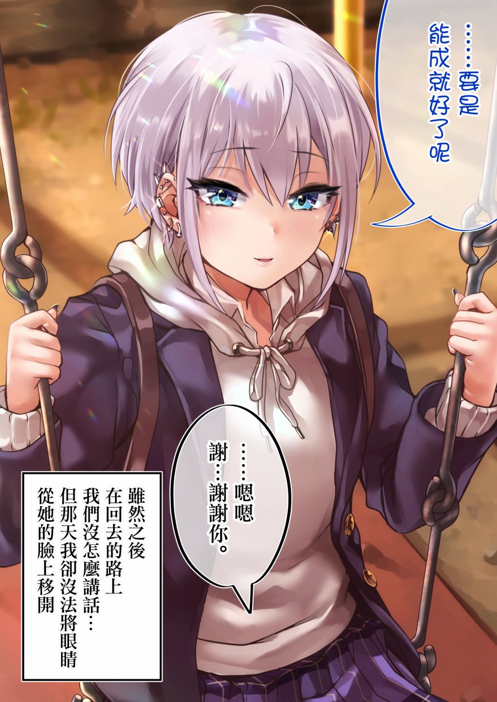 第94天续②2