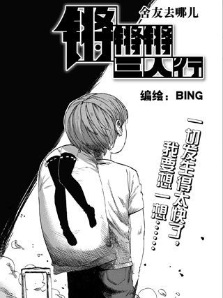 5话4