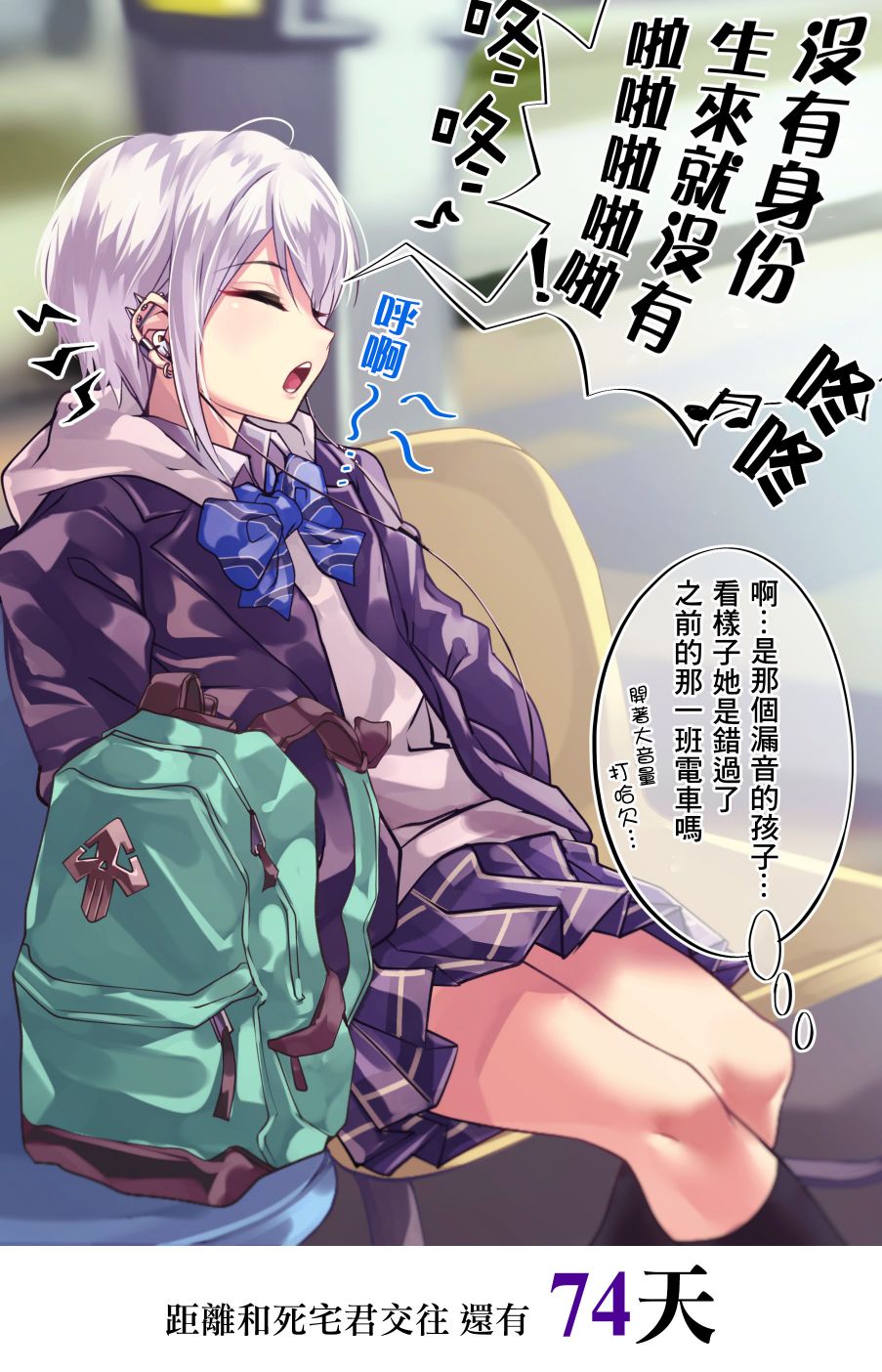 25话0