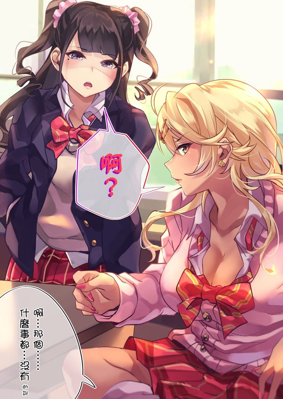 11话1