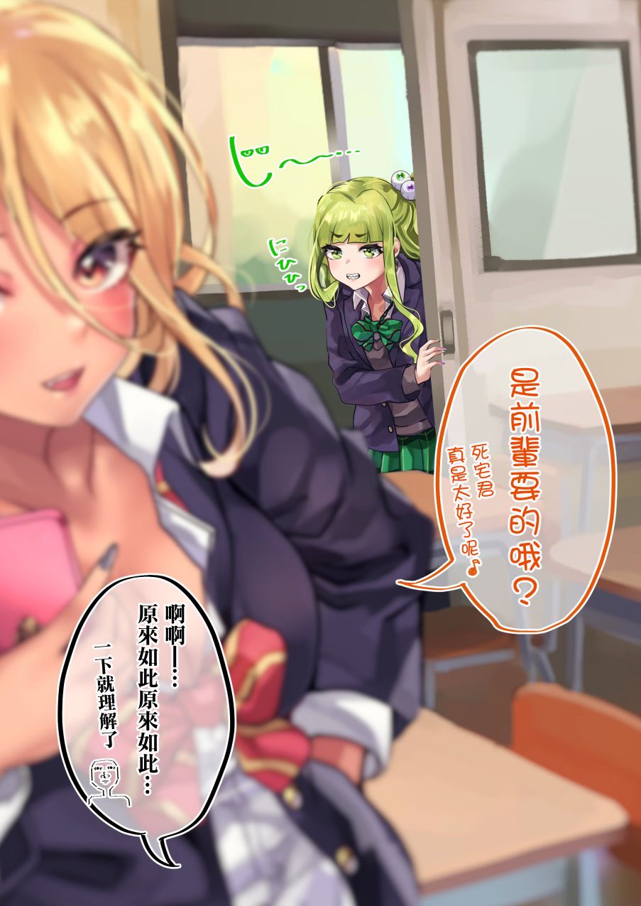 32.5话1