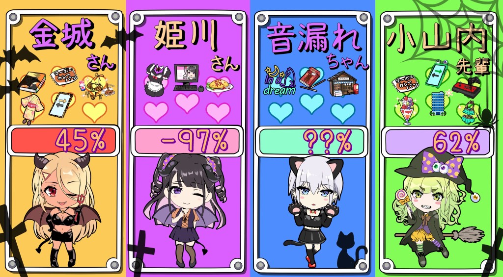 8话2