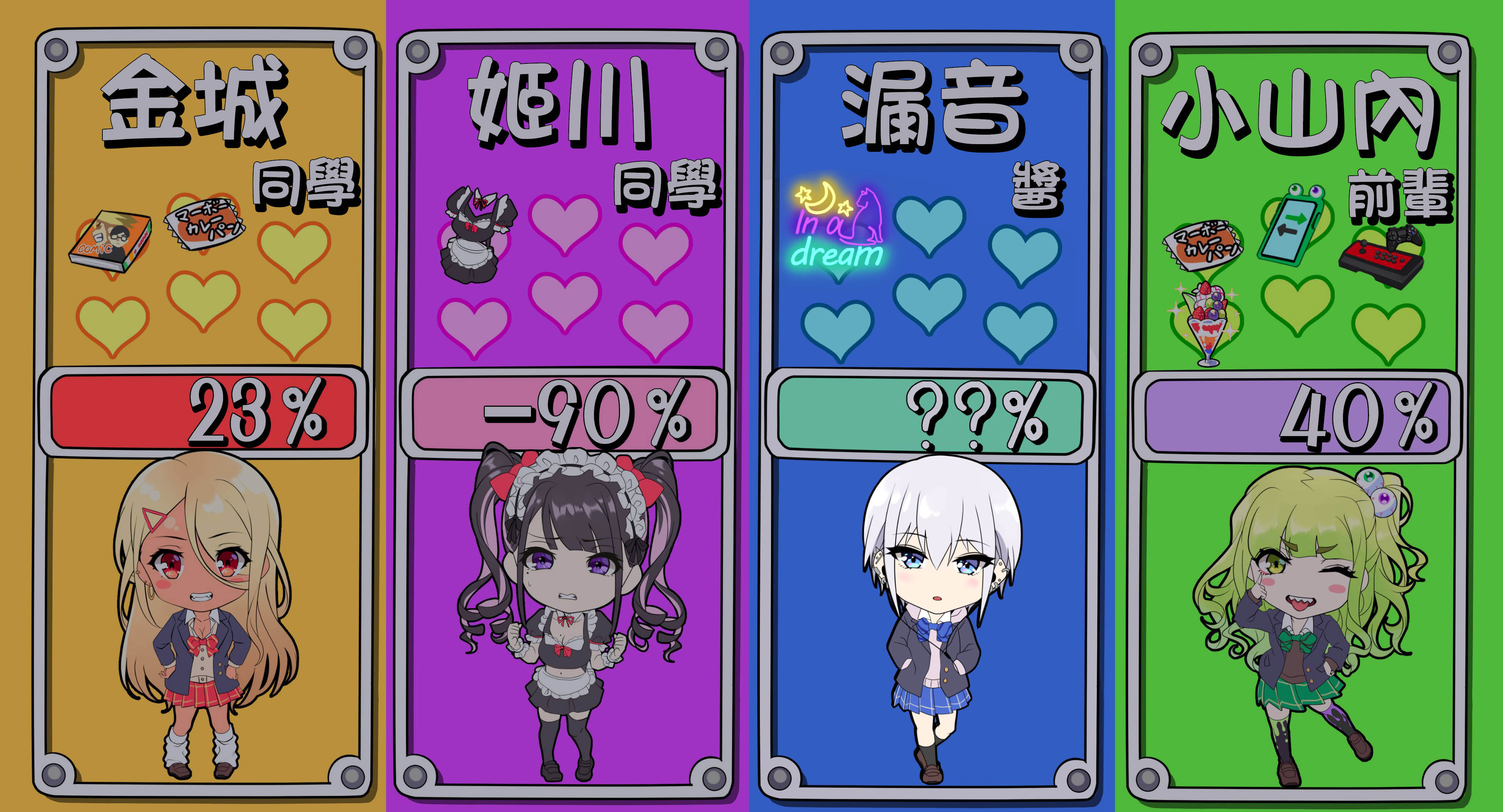 43话3