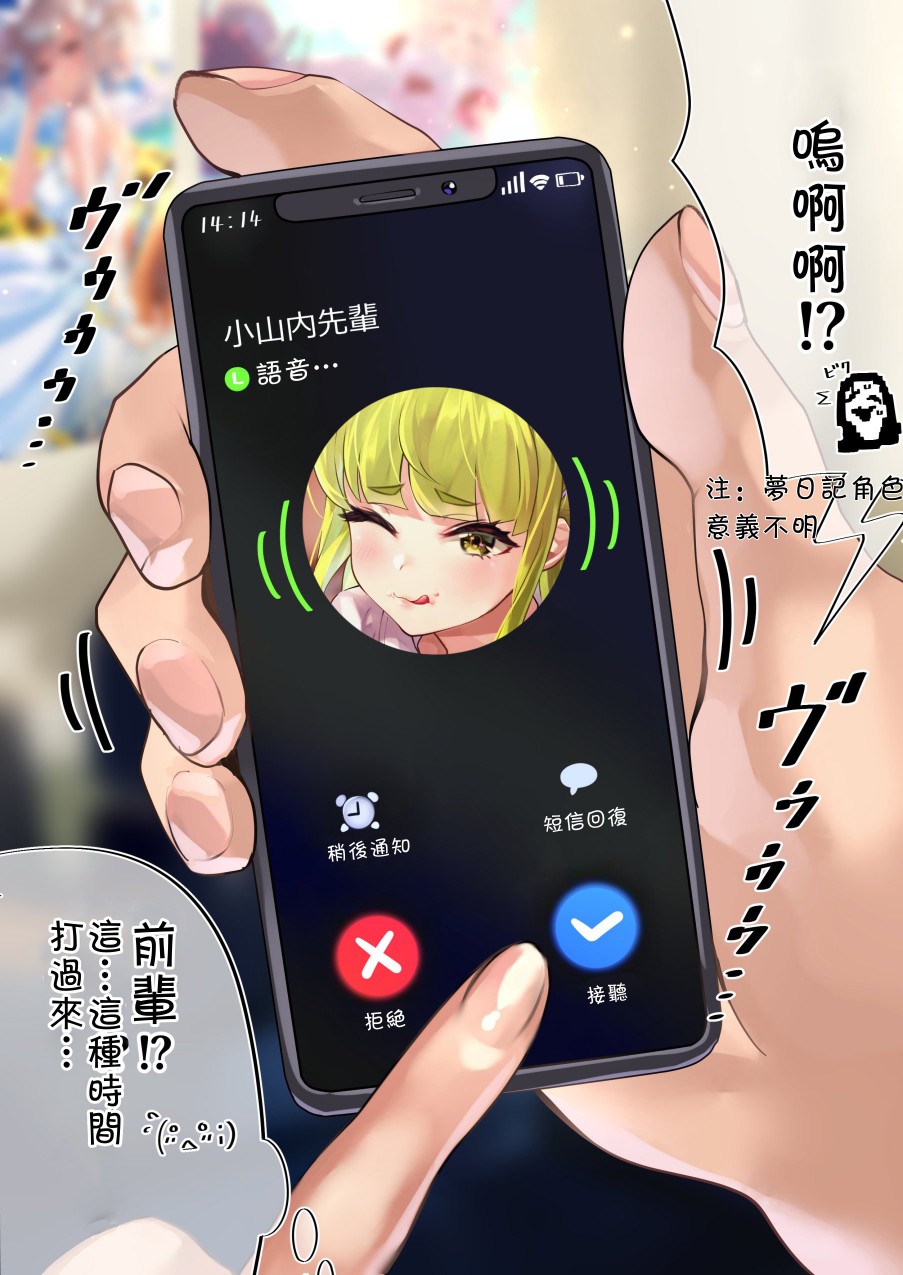54话1