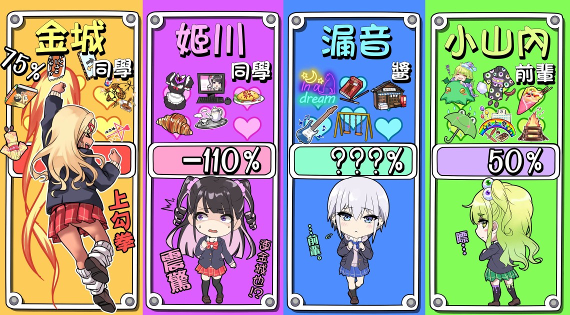 第97天续②3
