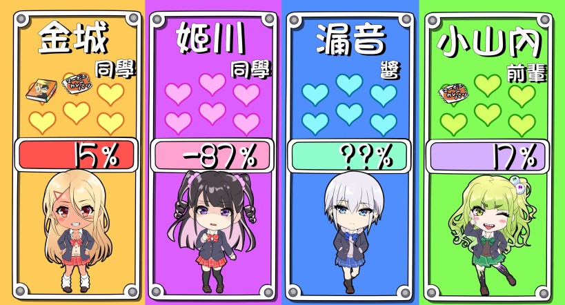 26话1