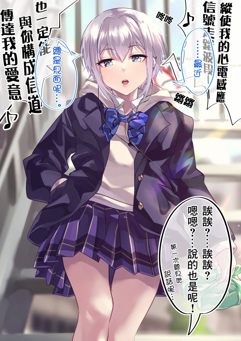 27话2