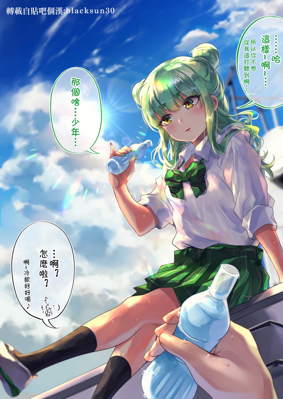 38.5话0