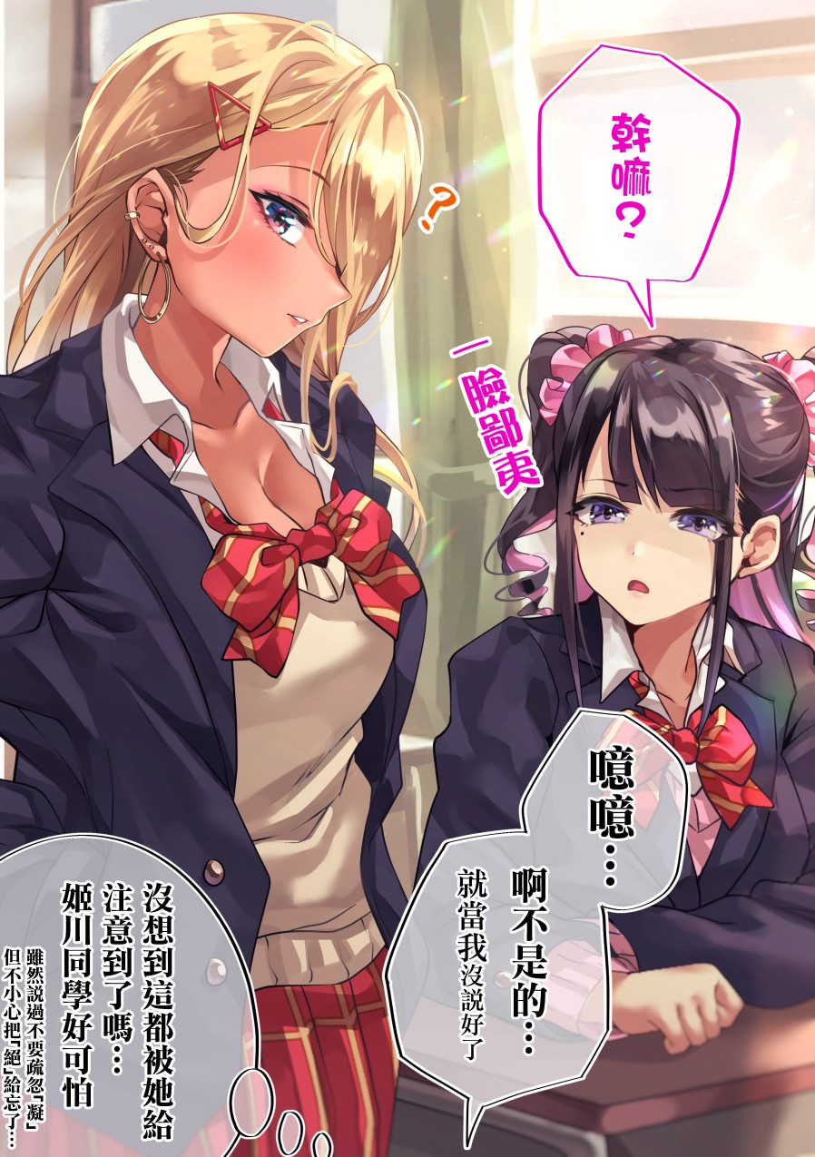 2话1