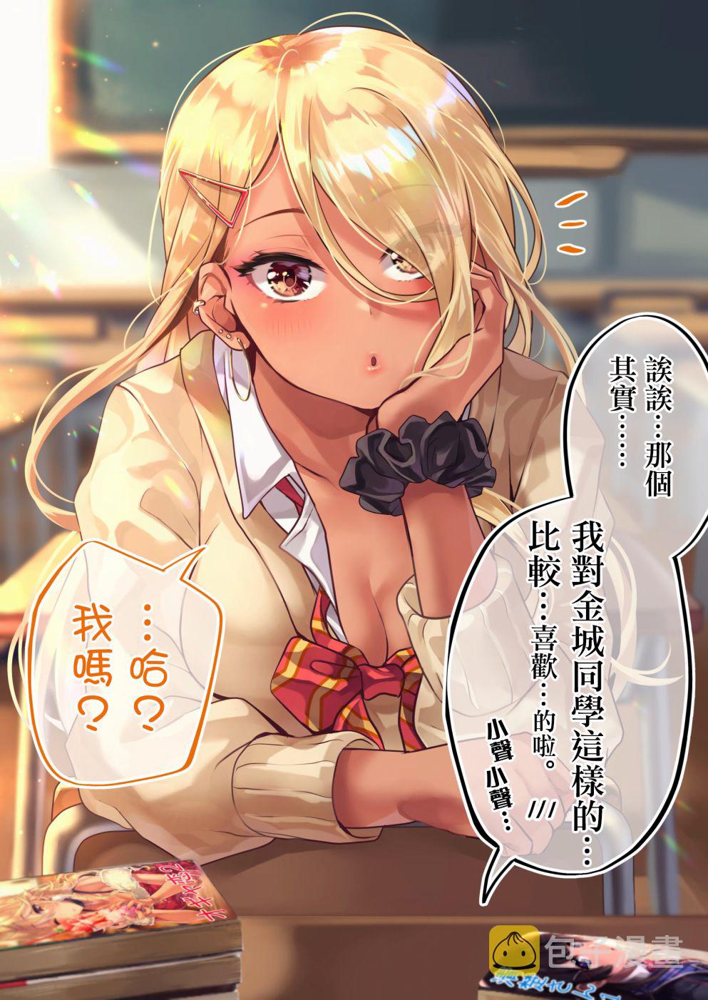 好感度1