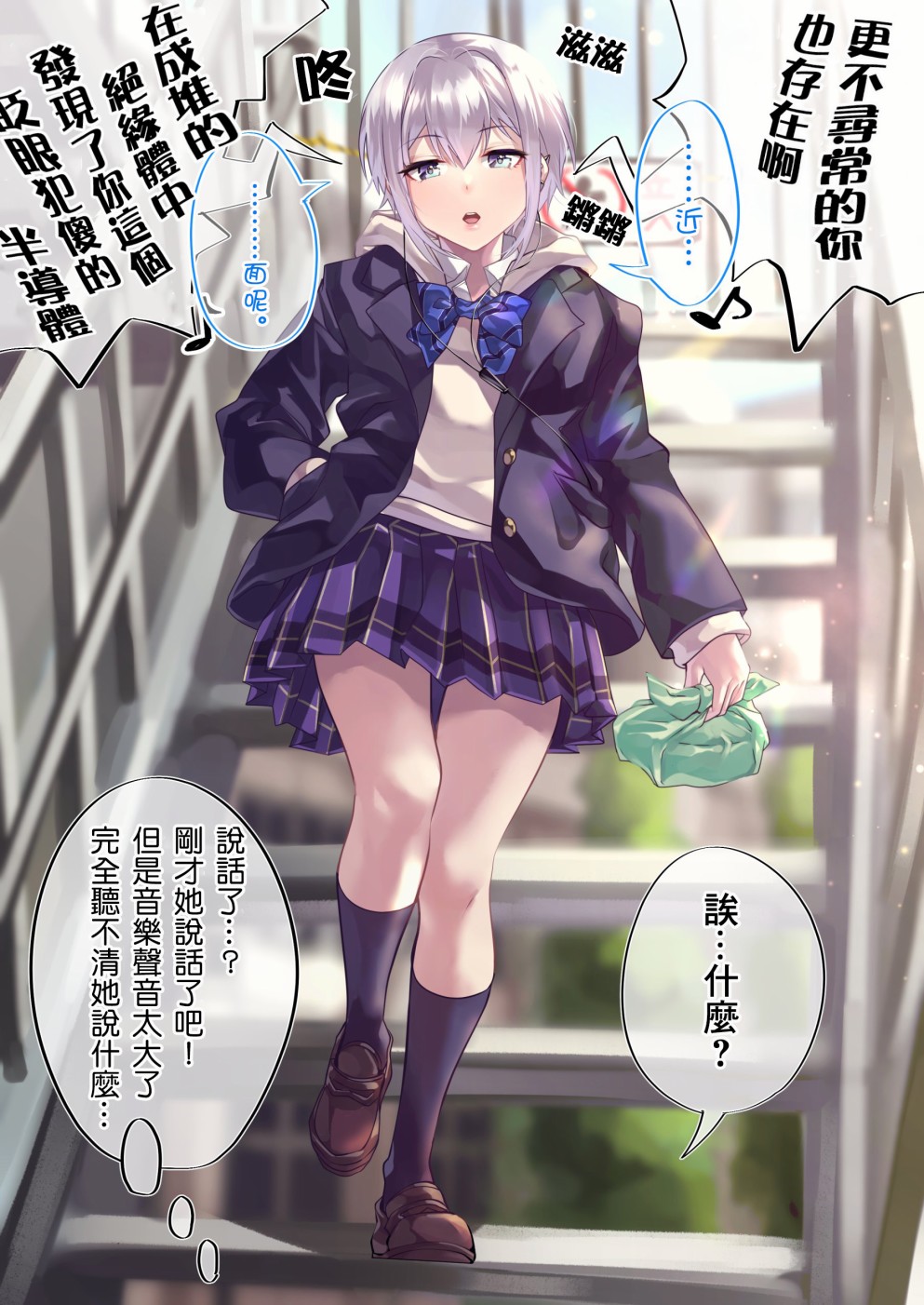 27话1