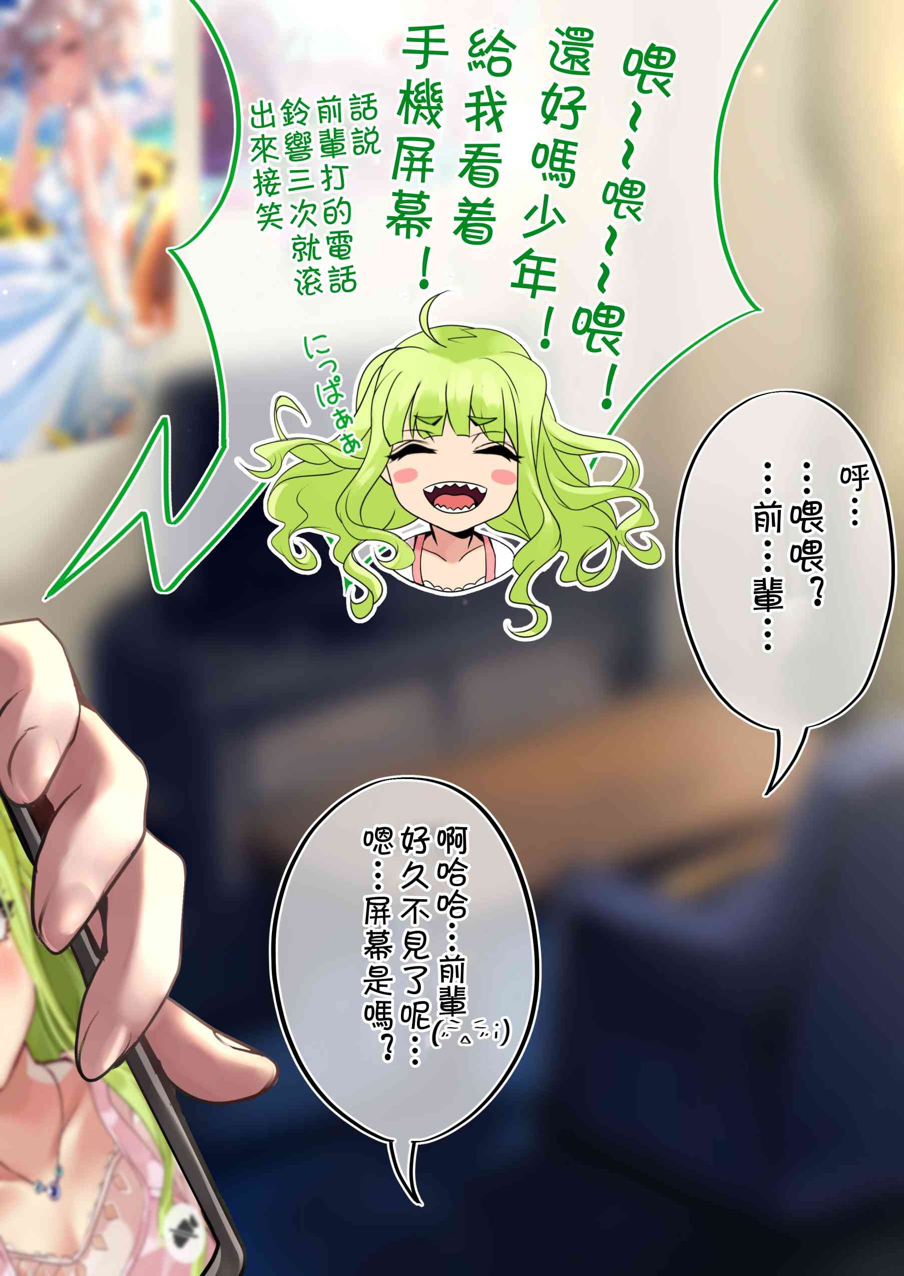 54.5话0