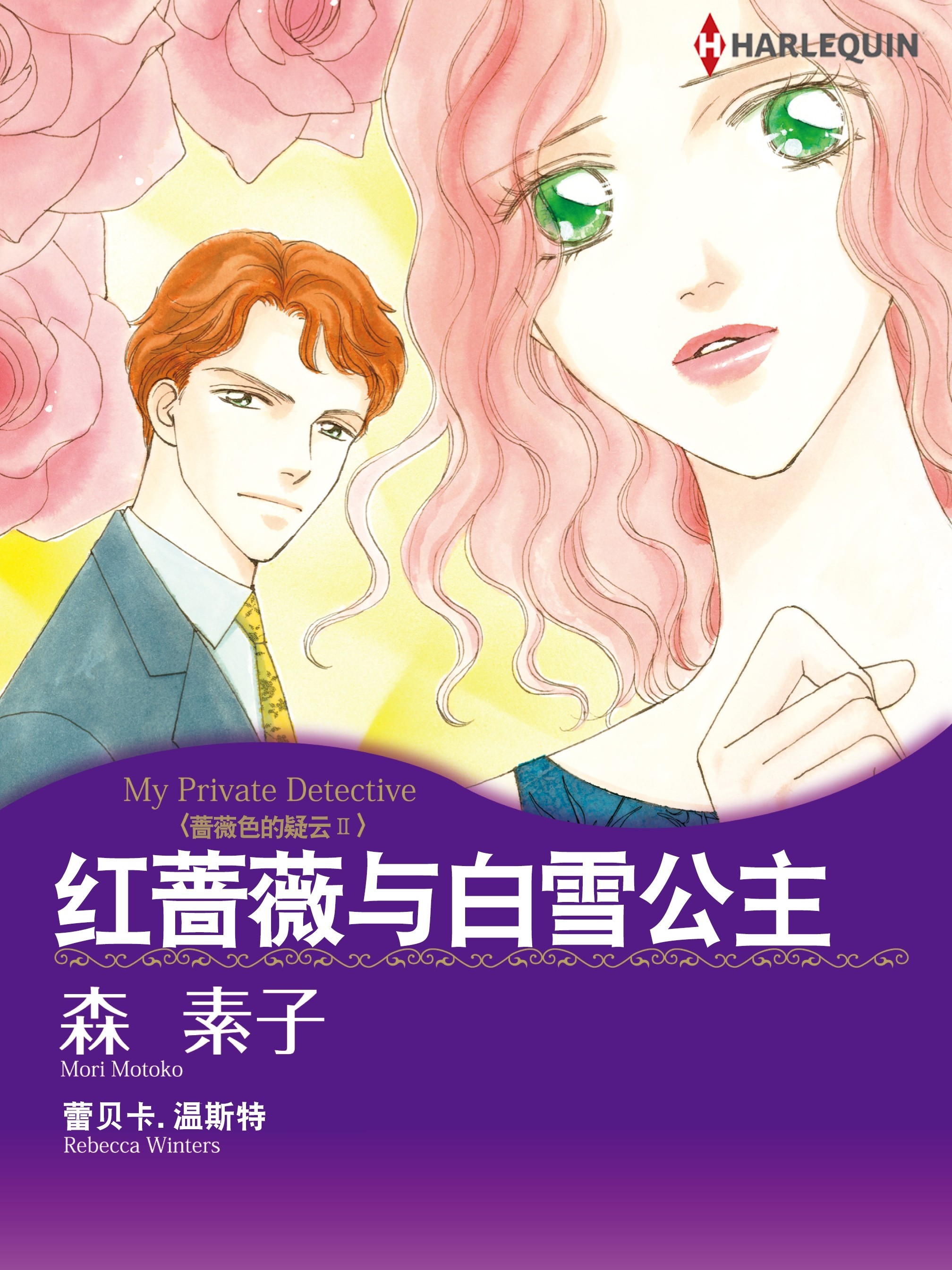 第92天续3