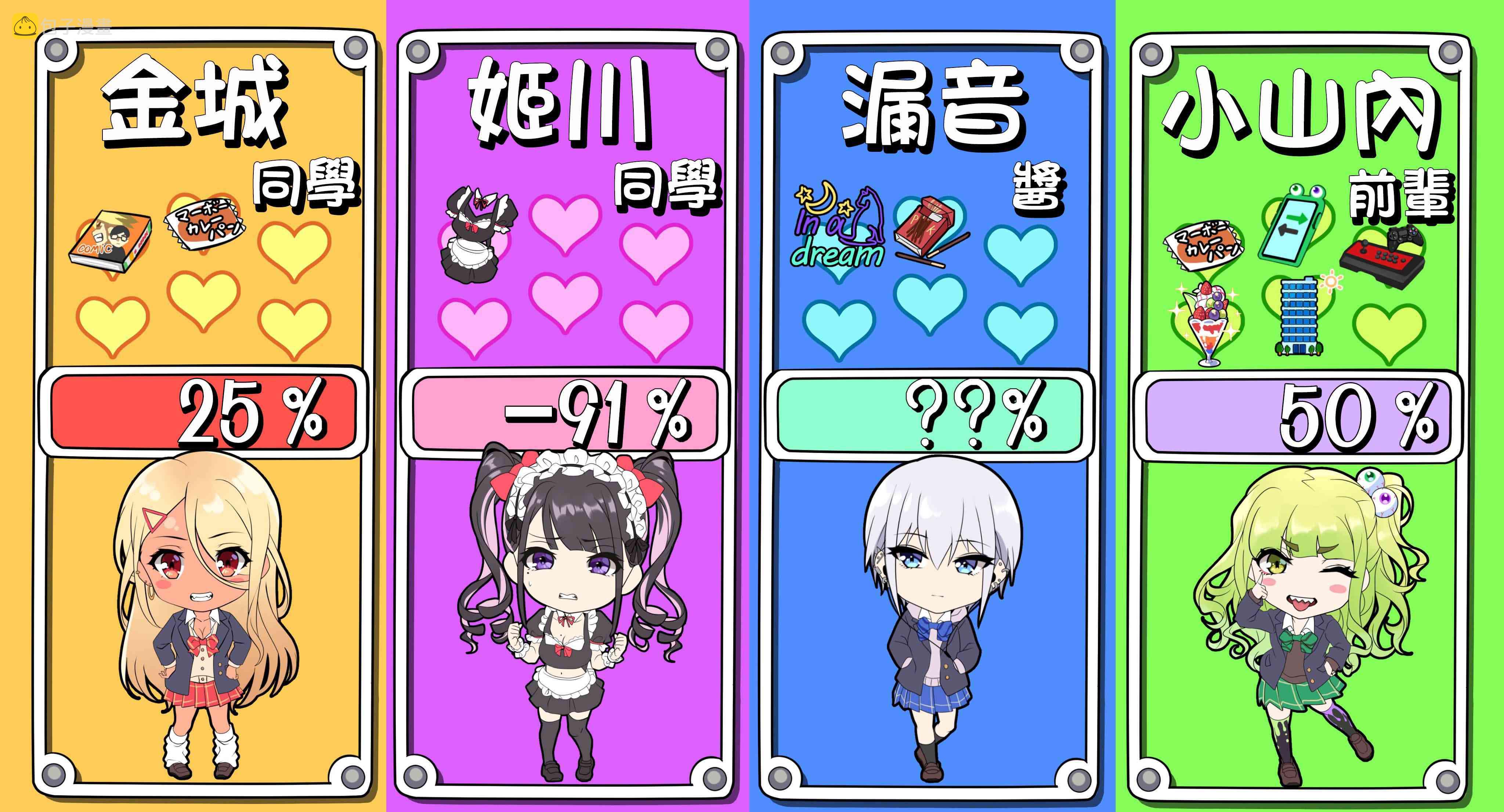 41话2