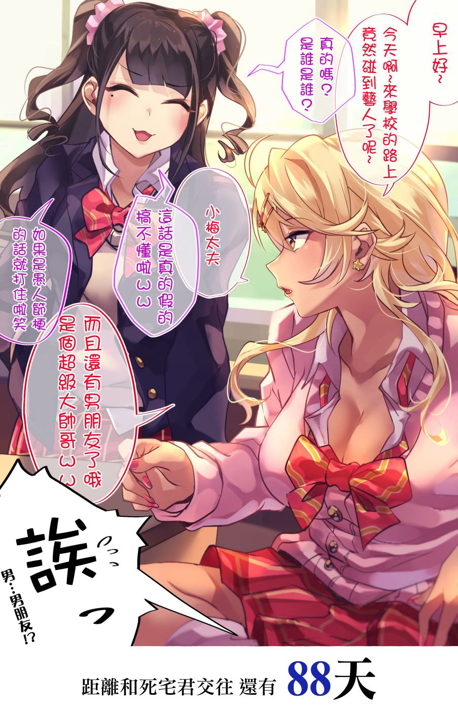 11话0