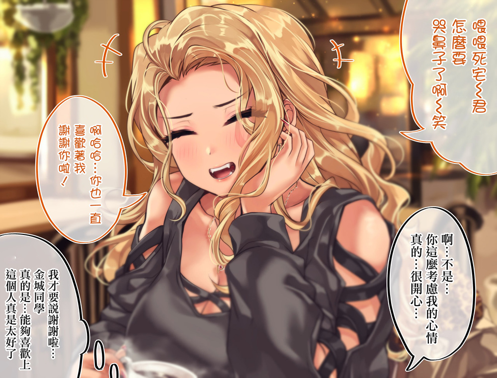 第98天2