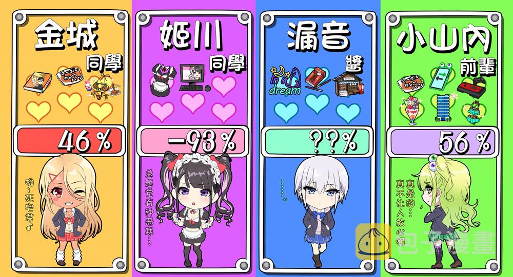 新图292