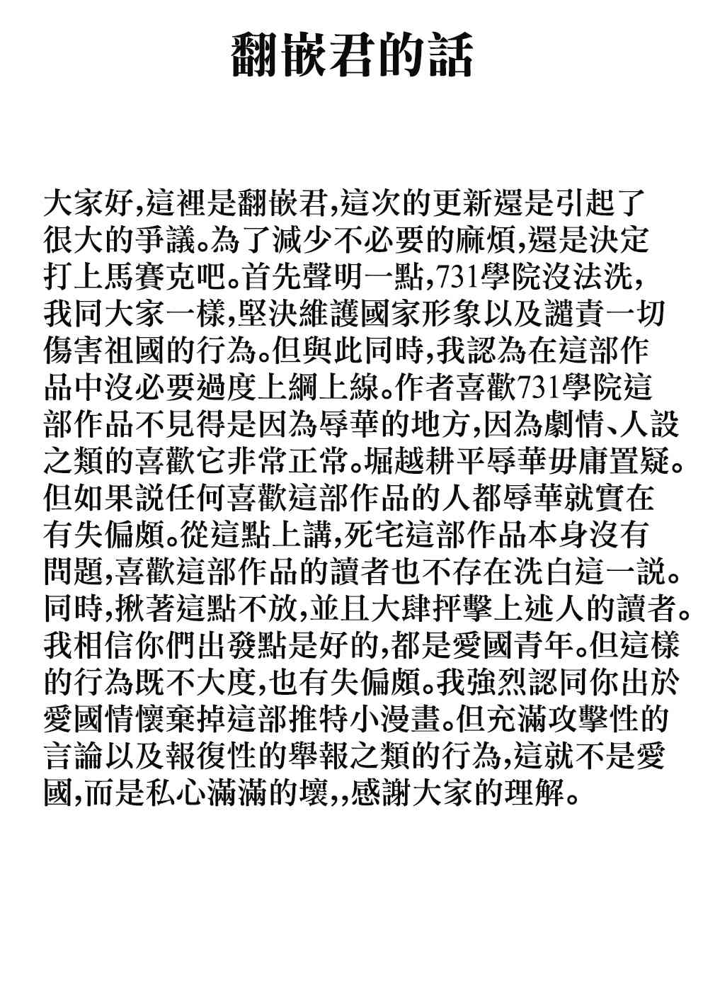 9话0