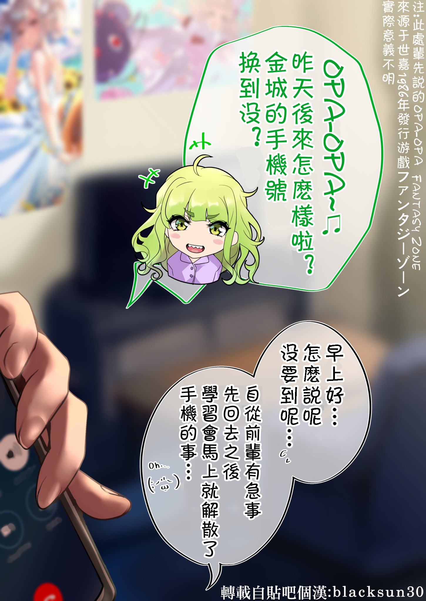 52话0