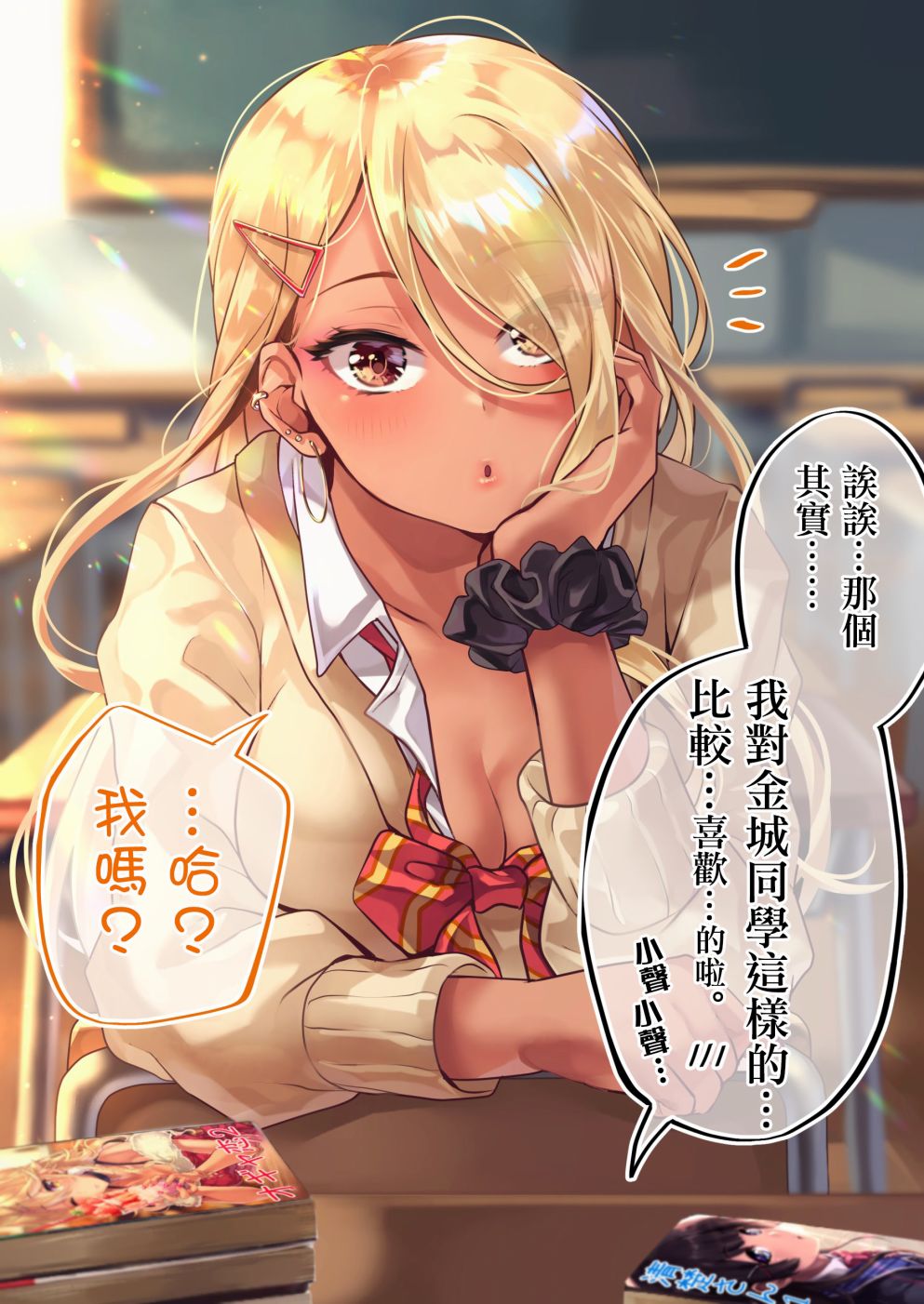 16话1