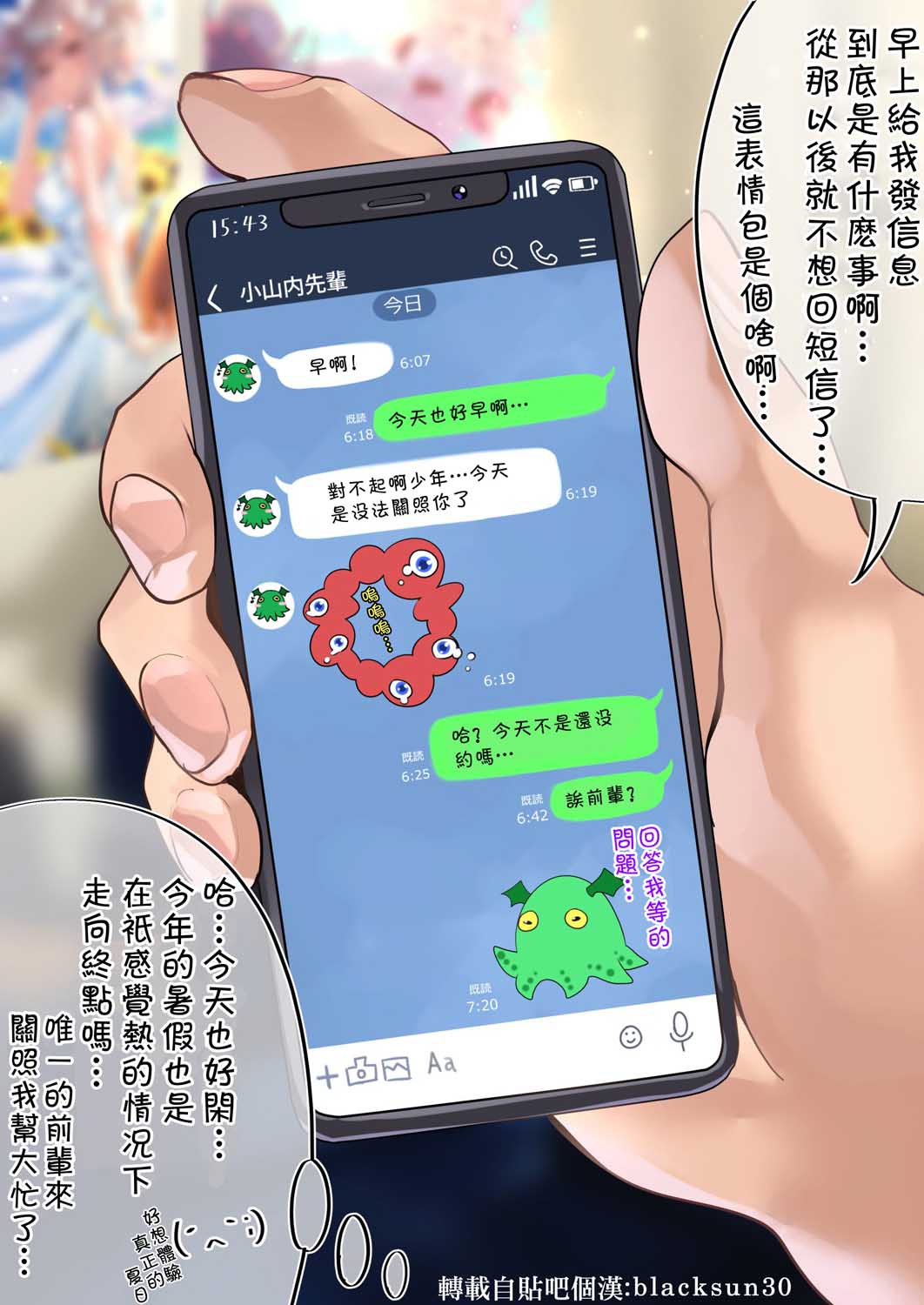 53.5话0