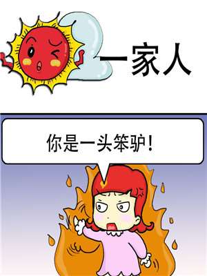 20话3