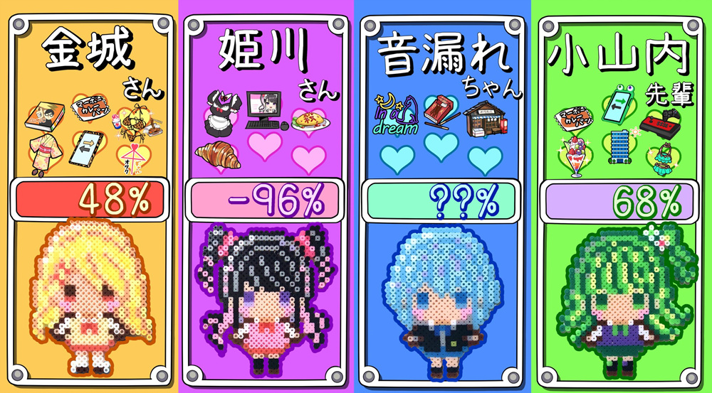 80话3
