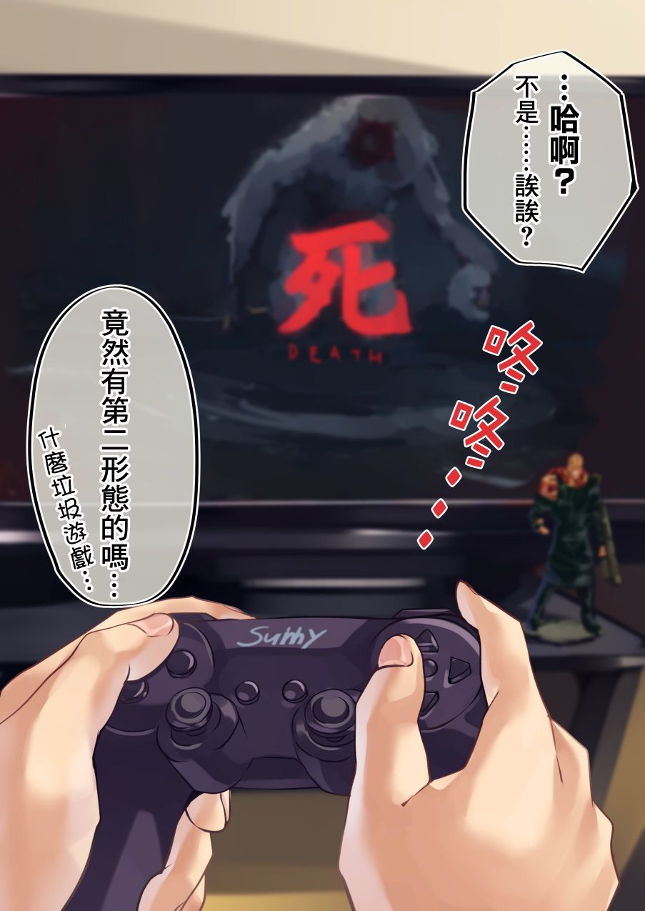 15话1