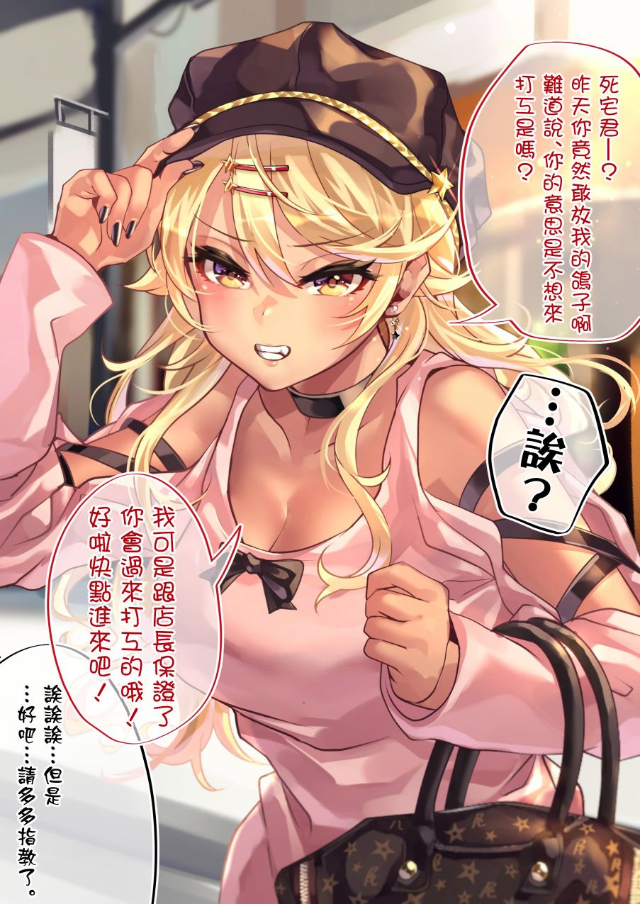 22话2