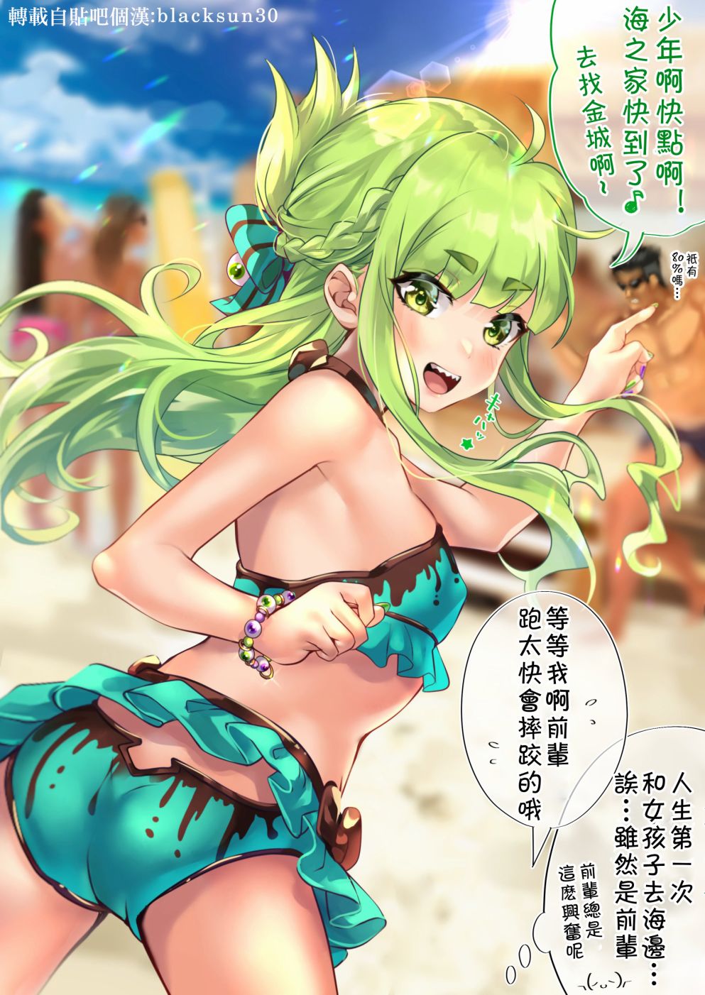 48话0
