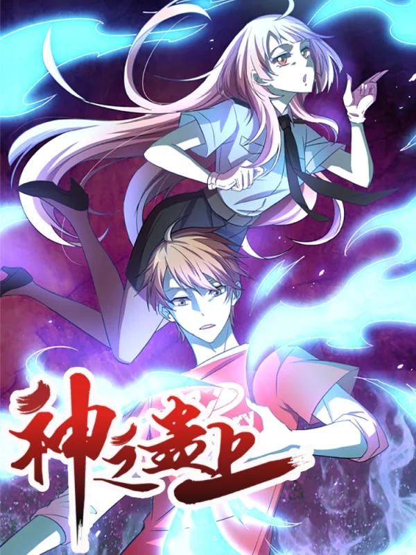 66话4