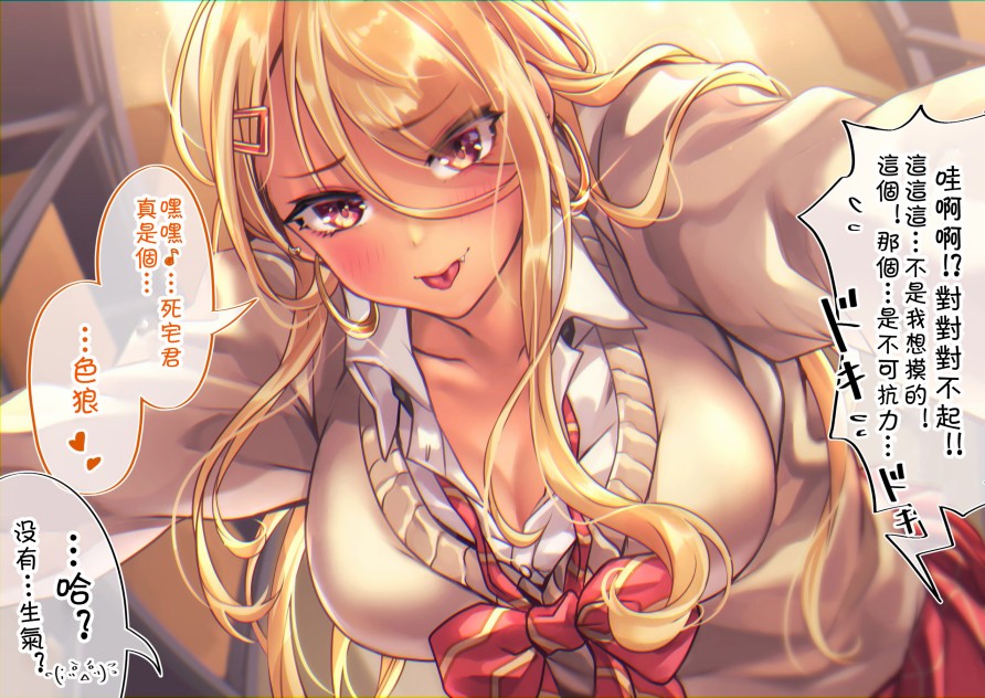 85话1