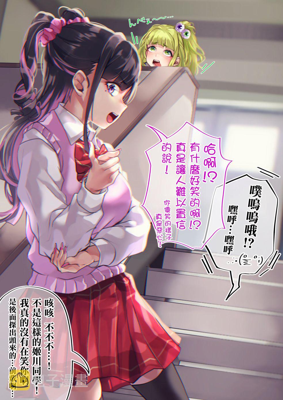 26.5话1