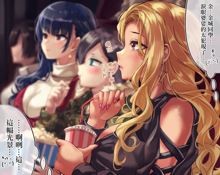 第97天续②1