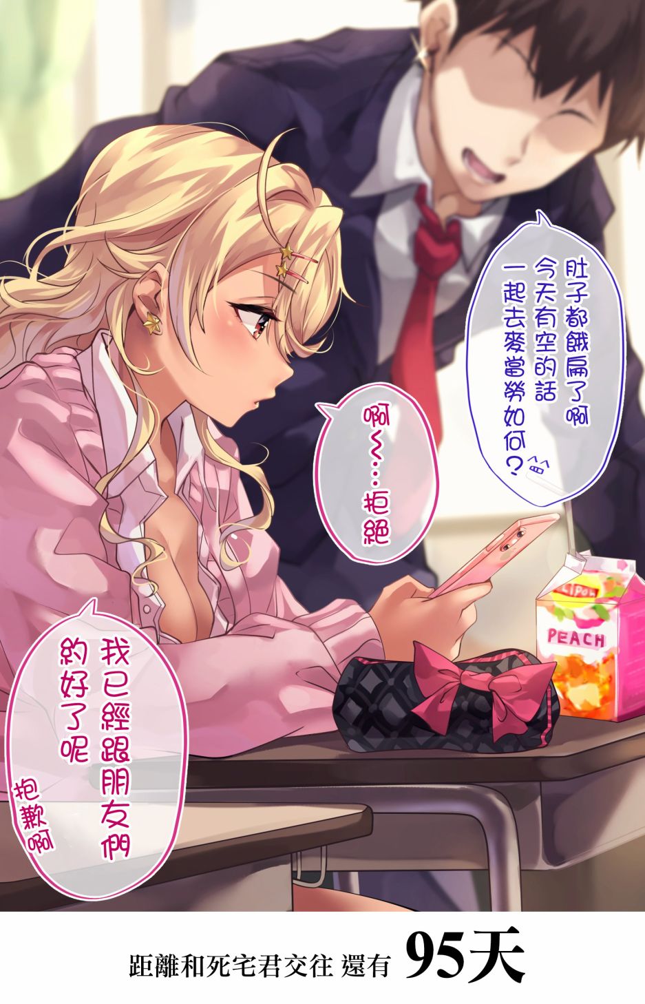 5话0