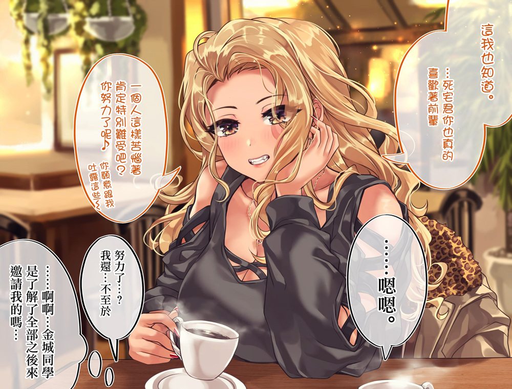 第98天1