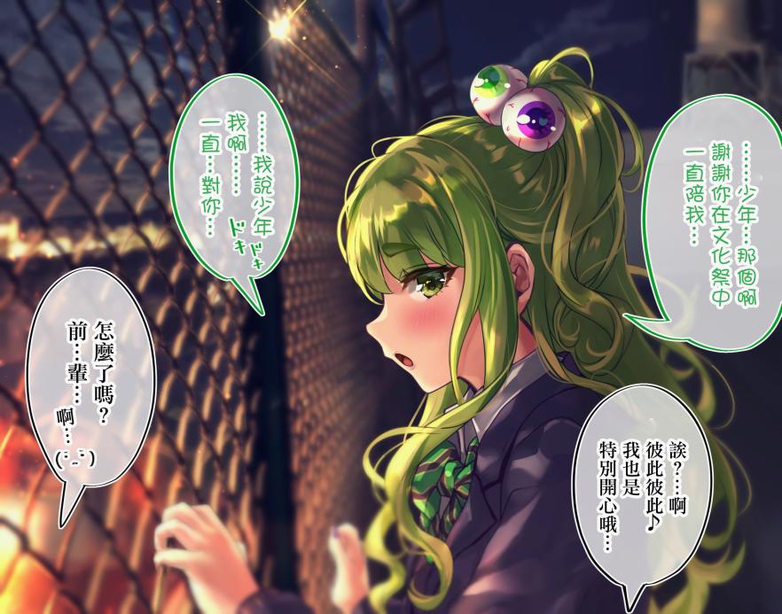 第91天⑥1