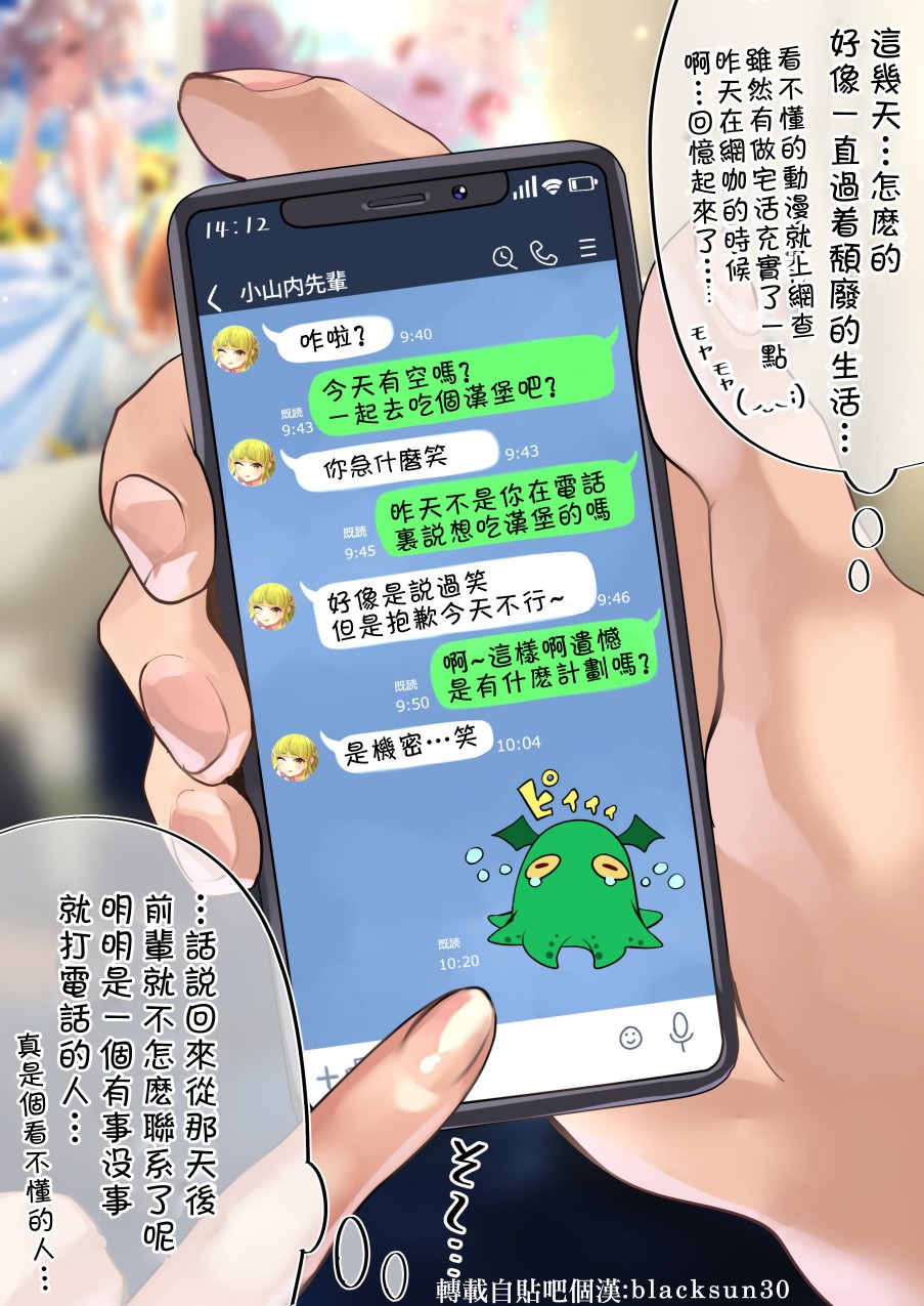 54话0