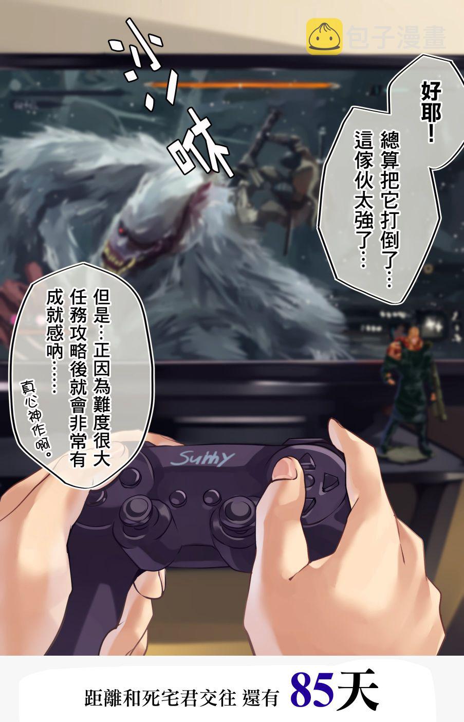 14话0